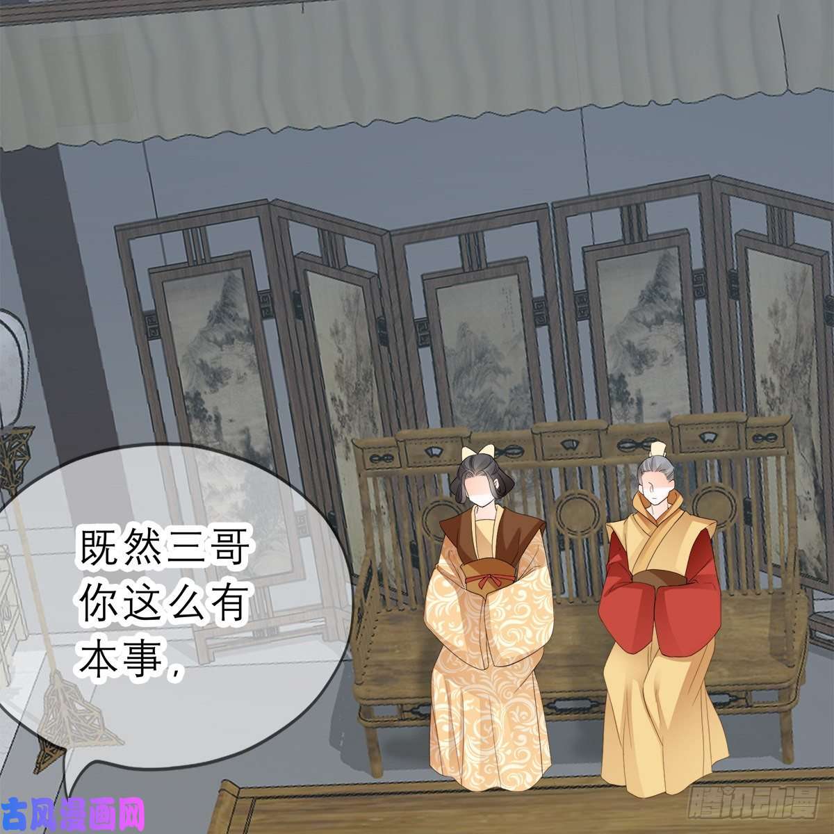 本王要你他来救我了