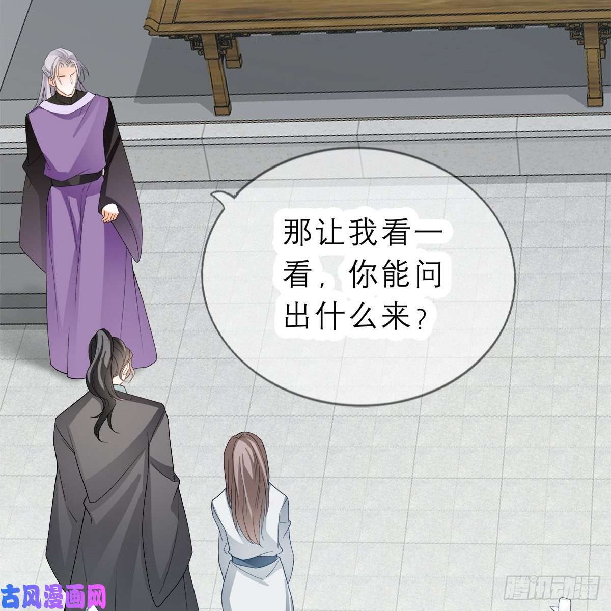 本王要你他来救我了