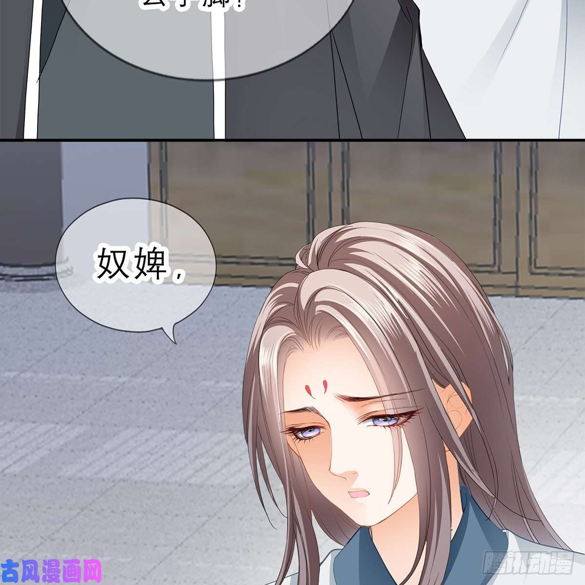 本王要你他来救我了