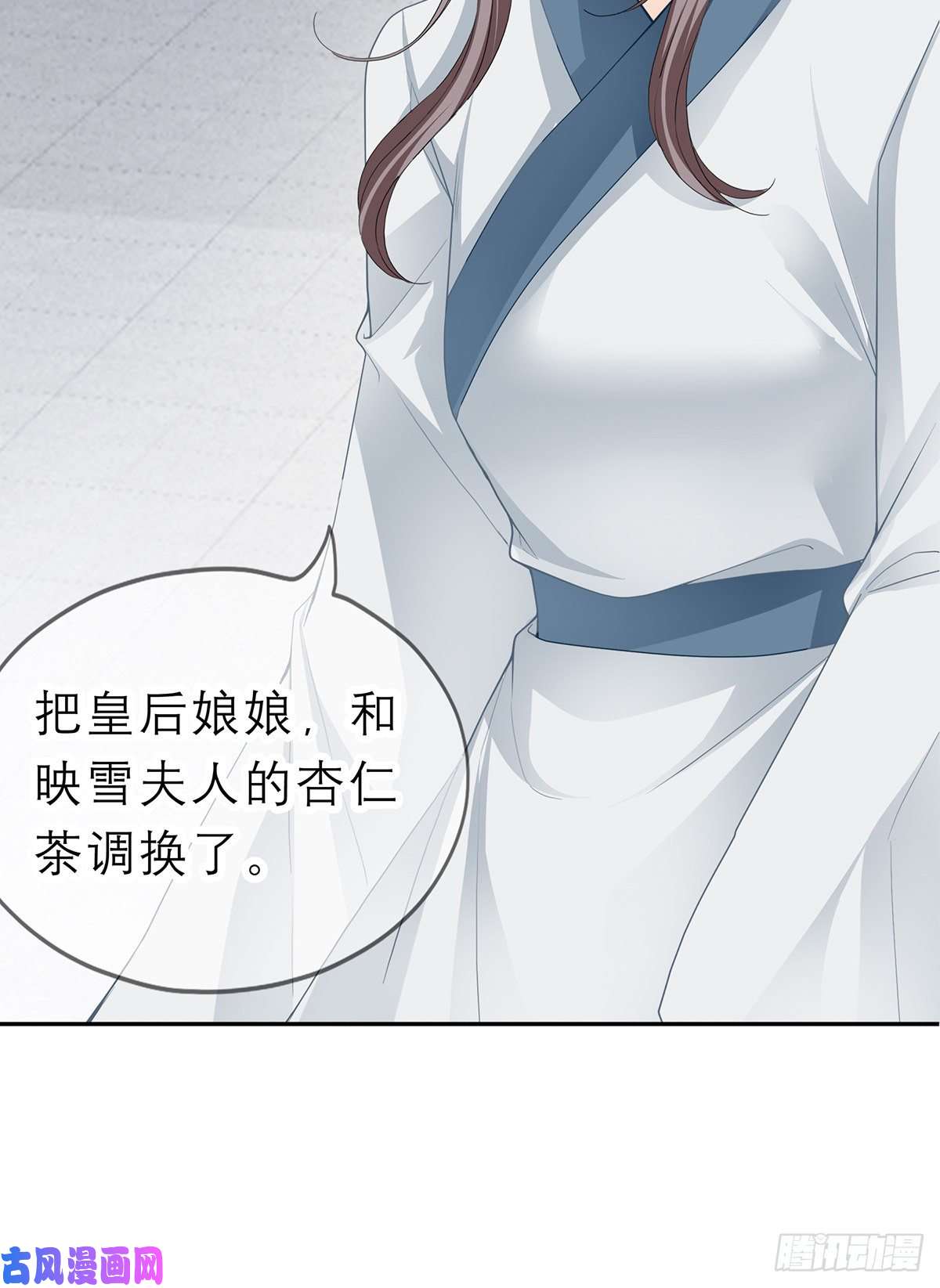 本王要你他来救我了