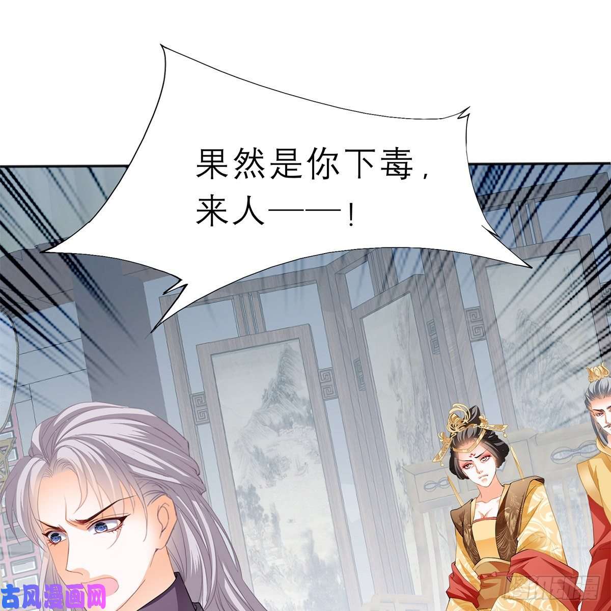 本王要你他来救我了