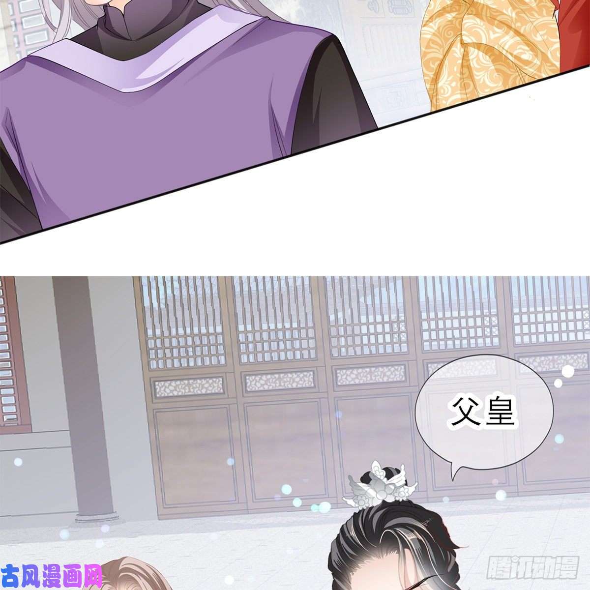本王要你他来救我了