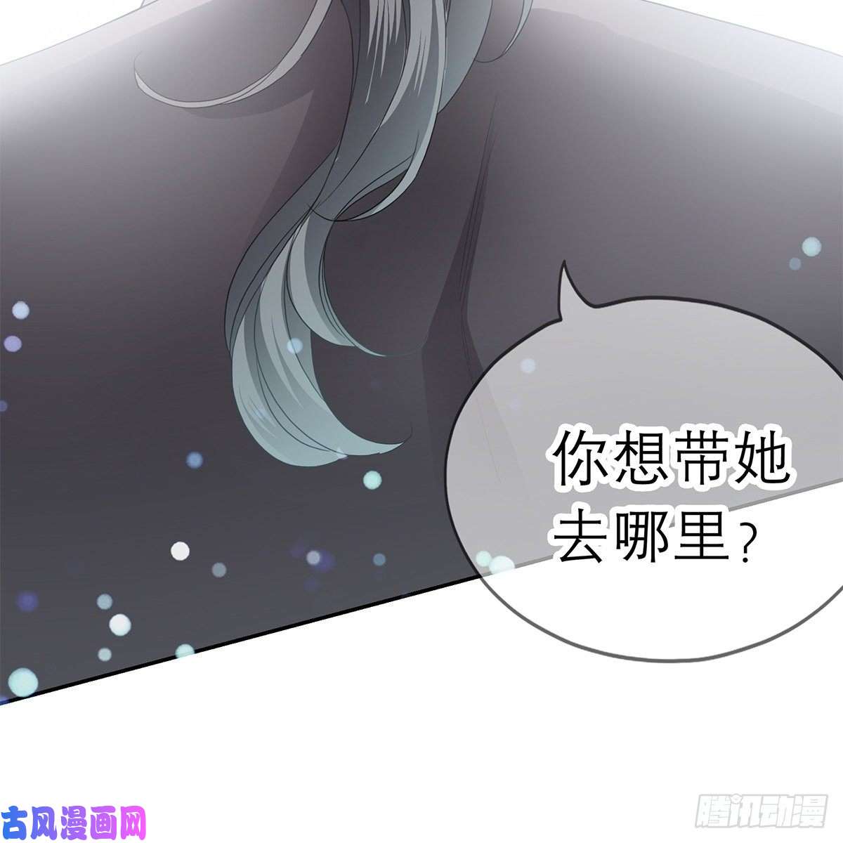本王要你他来救我了