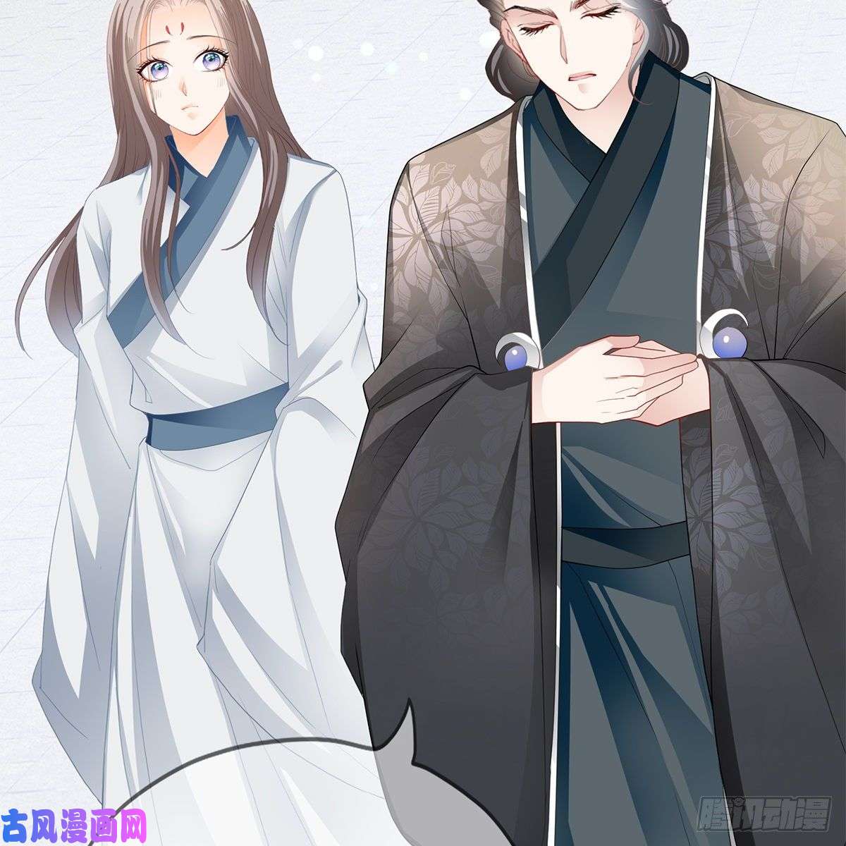 本王要你他来救我了