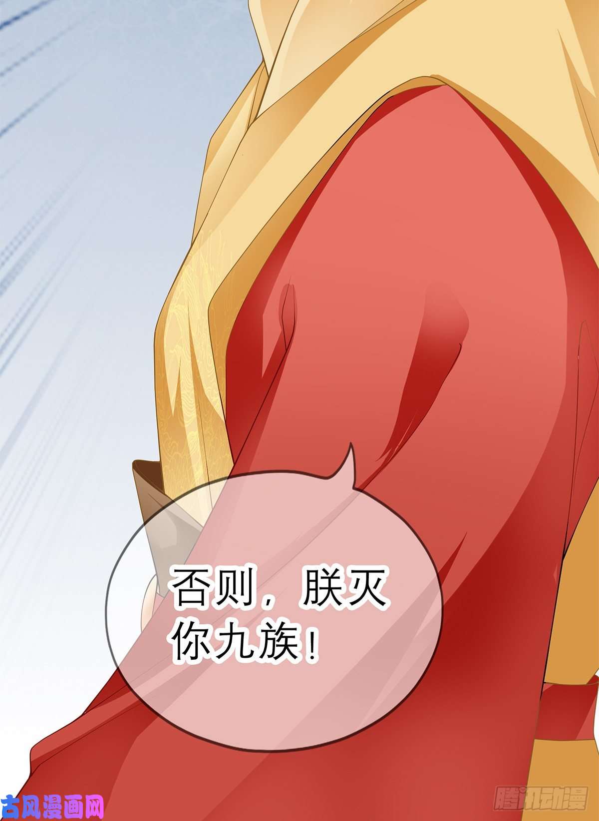 本王要你他来救我了