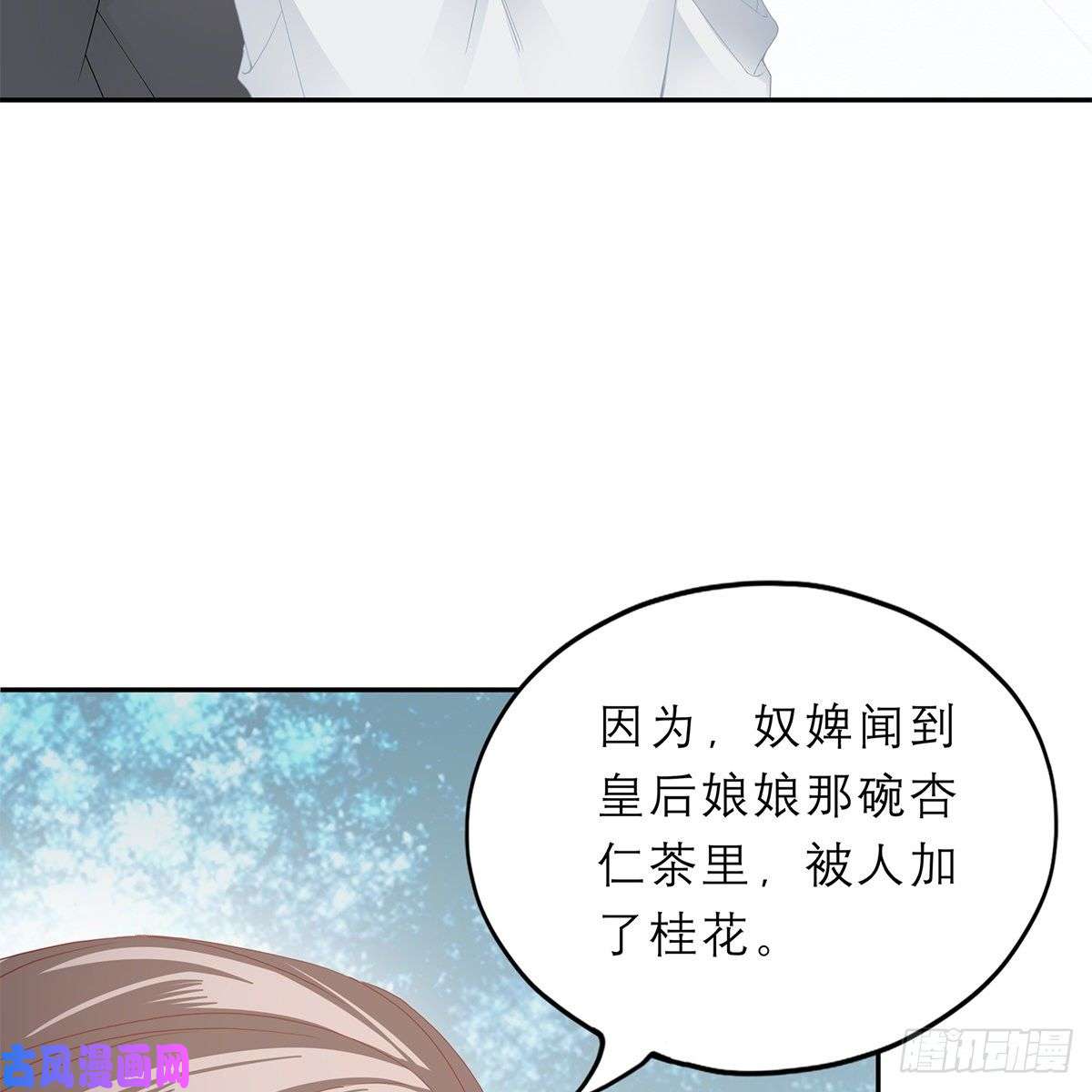 本王要你他来救我了
