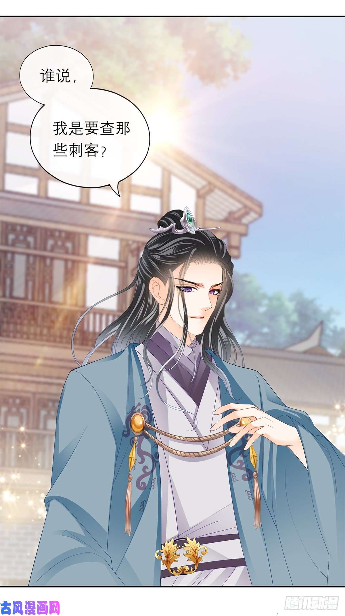 本王要你你很了解我