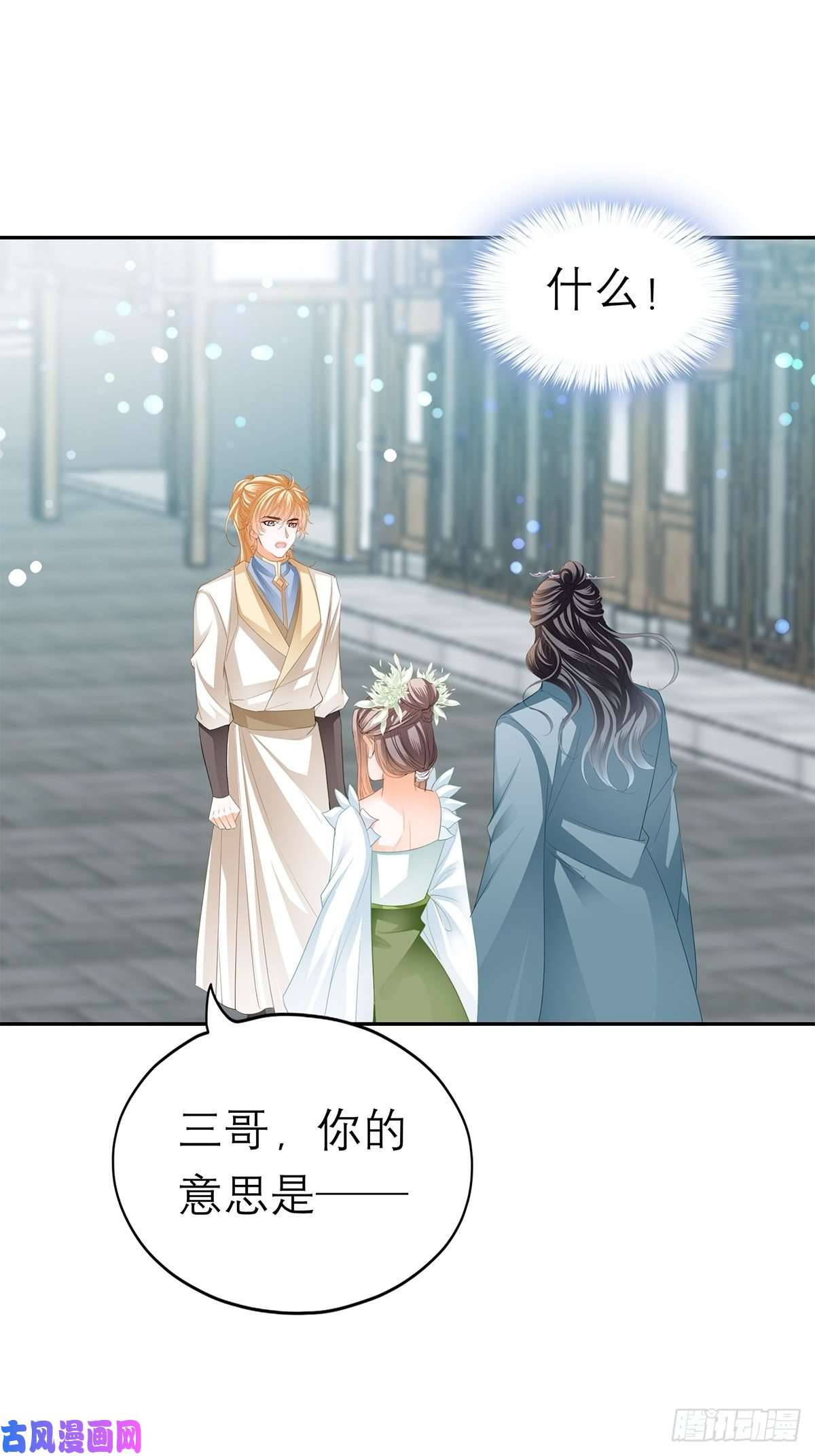 本王要你你很了解我