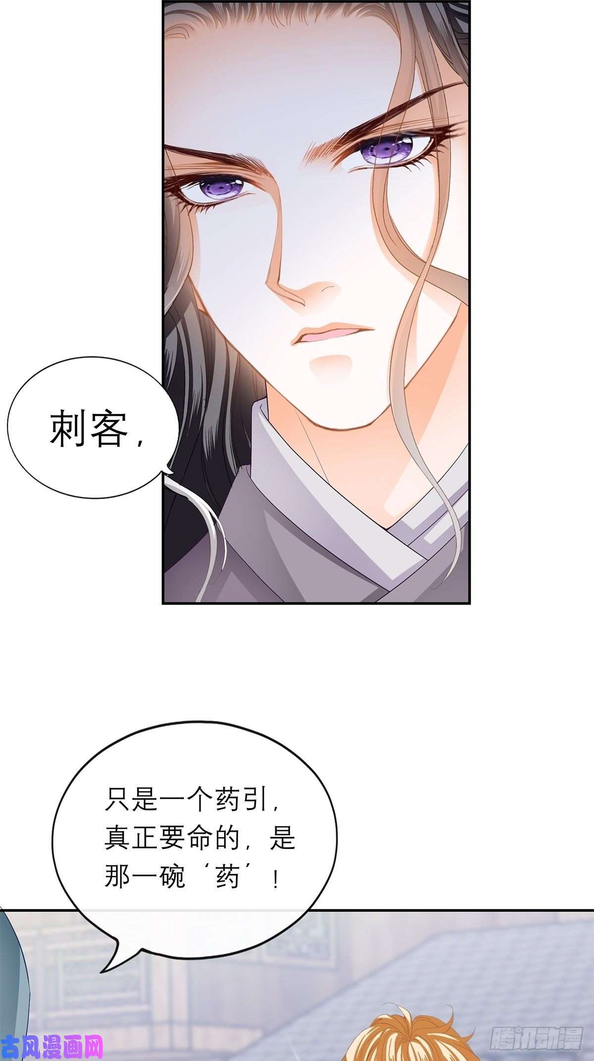 本王要你你很了解我