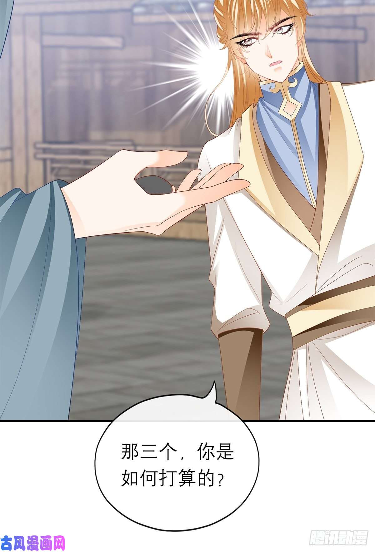 本王要你你很了解我