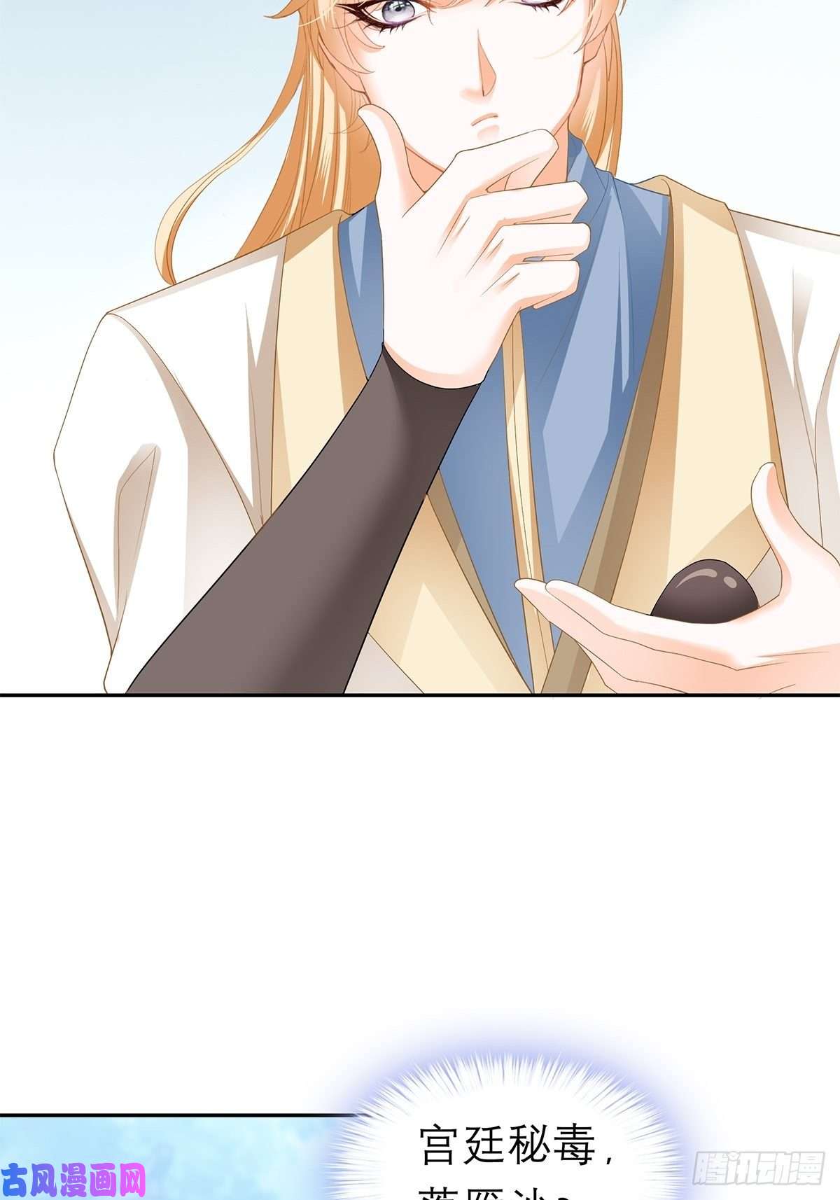 本王要你你很了解我