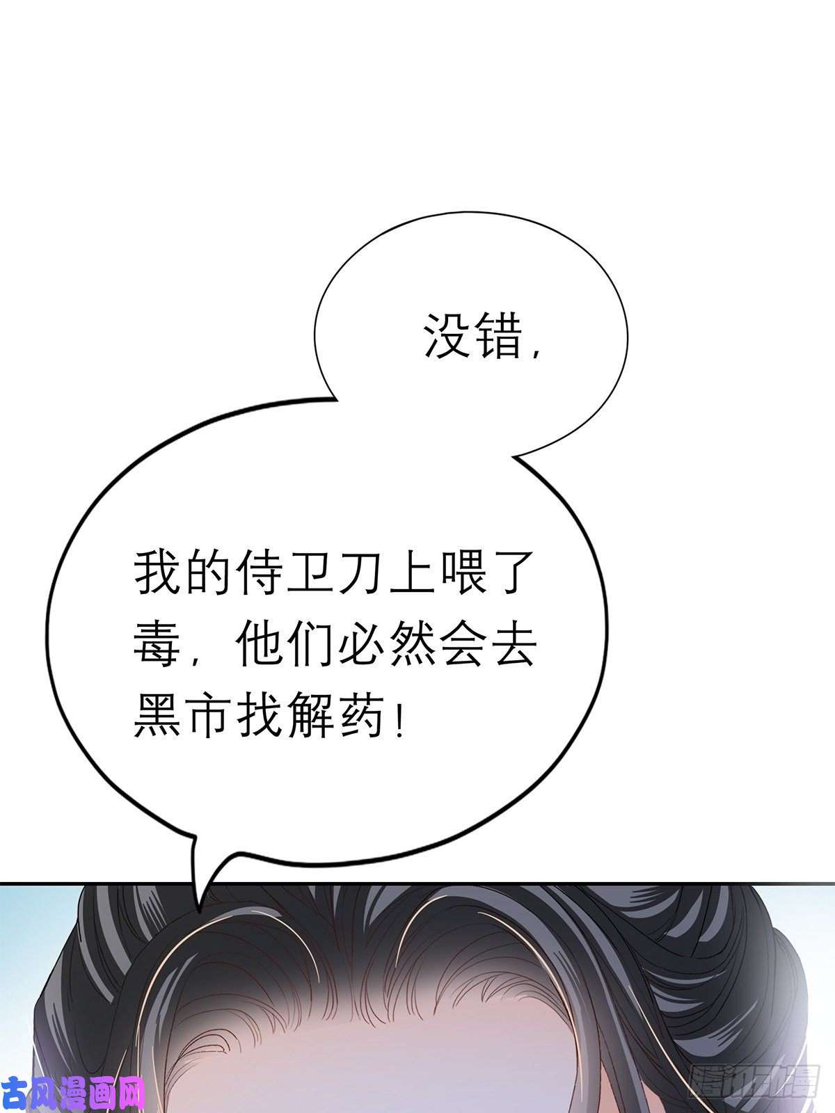 本王要你你很了解我