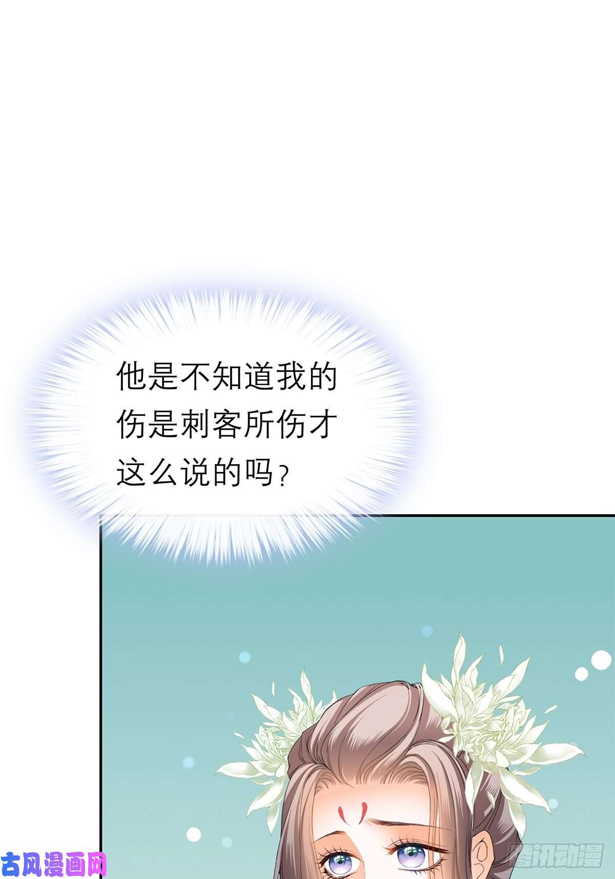 本王要你你很了解我