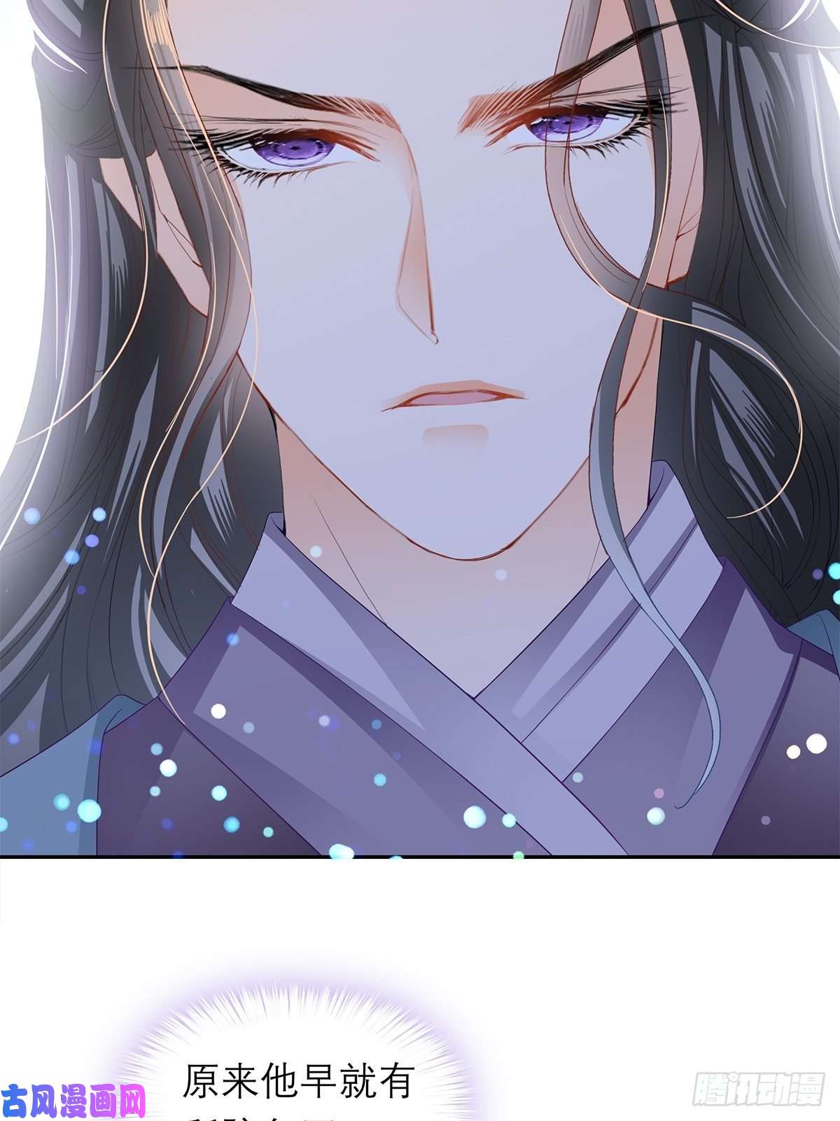 本王要你你很了解我