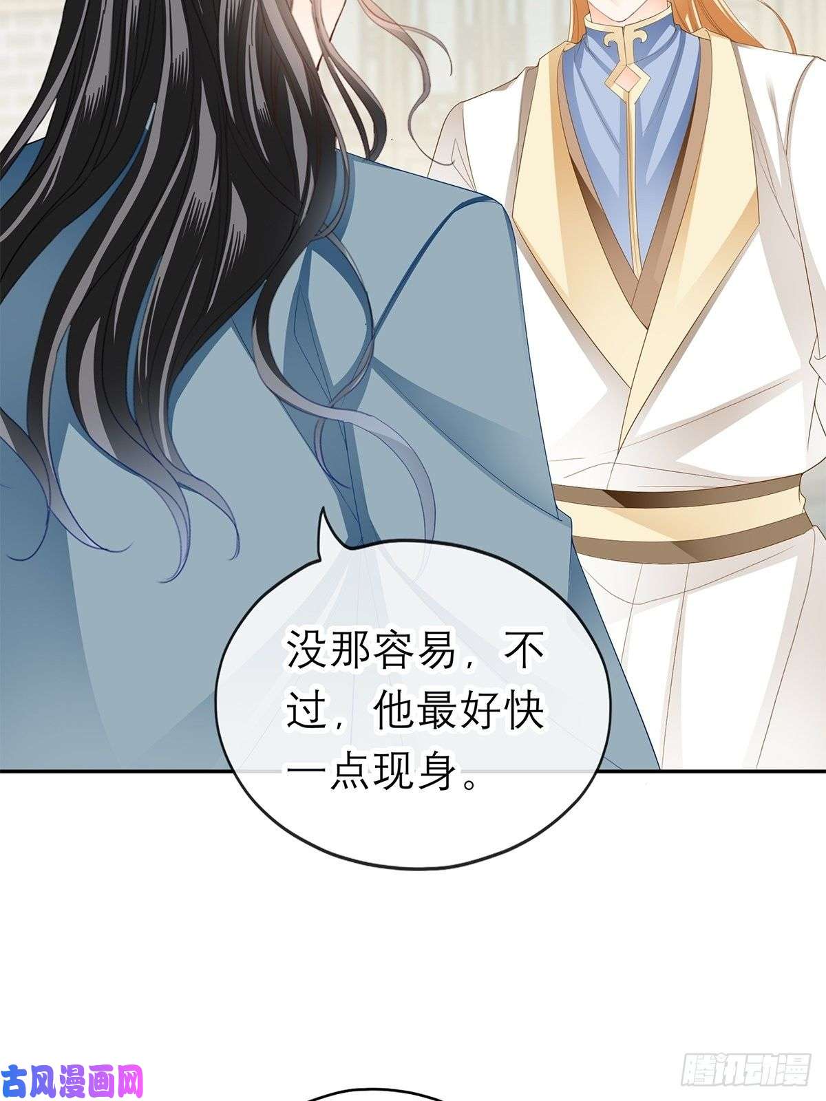 本王要你你很了解我