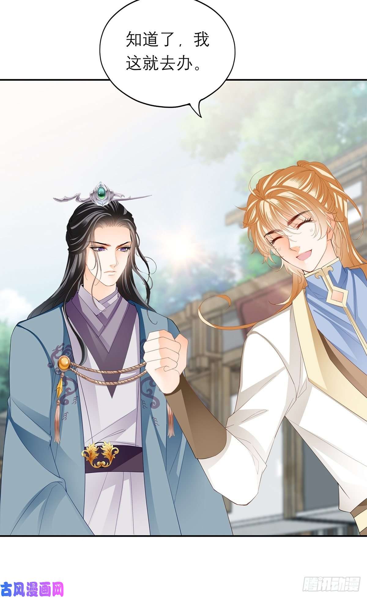 本王要你你很了解我