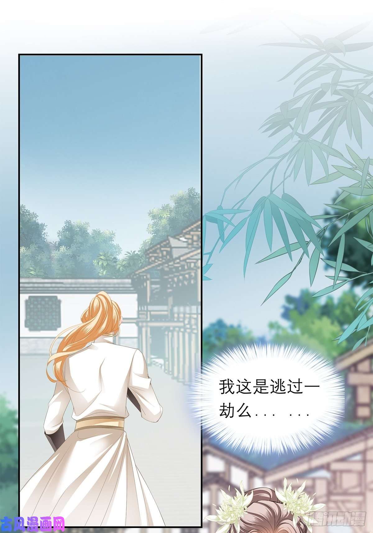 本王要你你很了解我