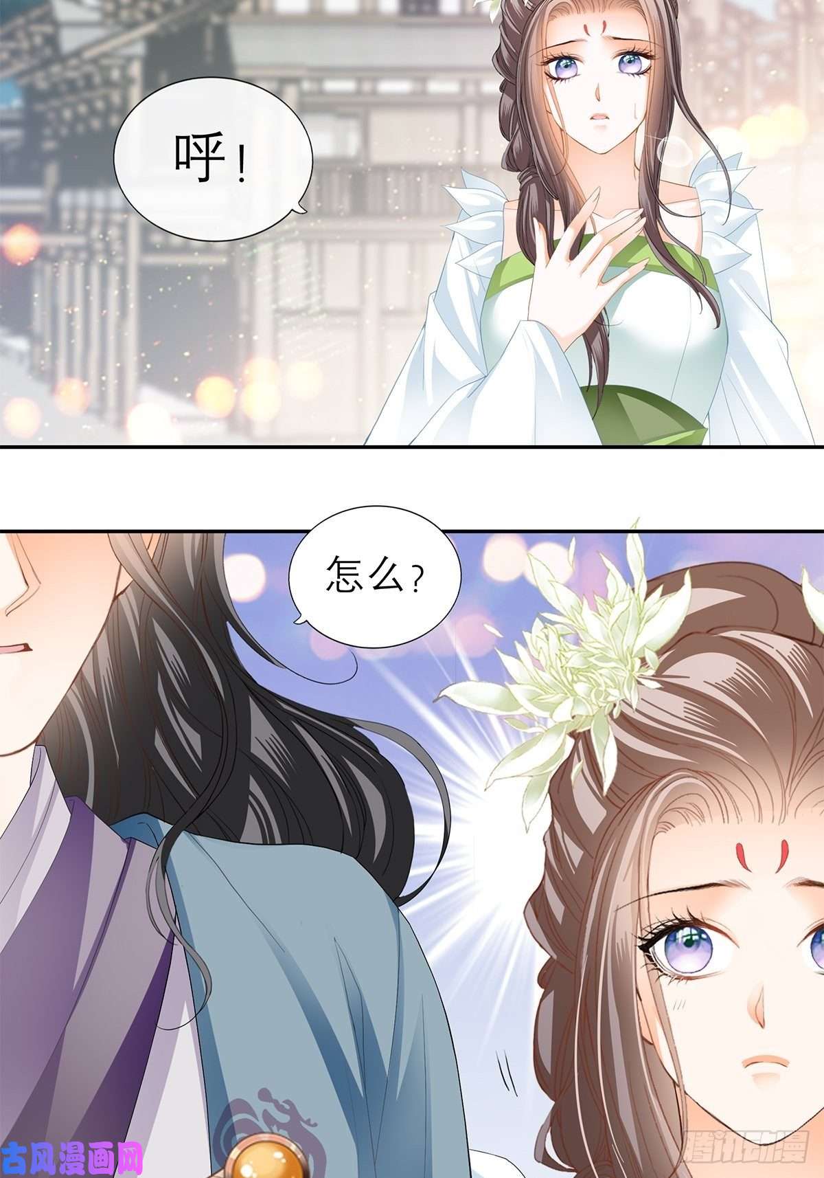 本王要你你很了解我