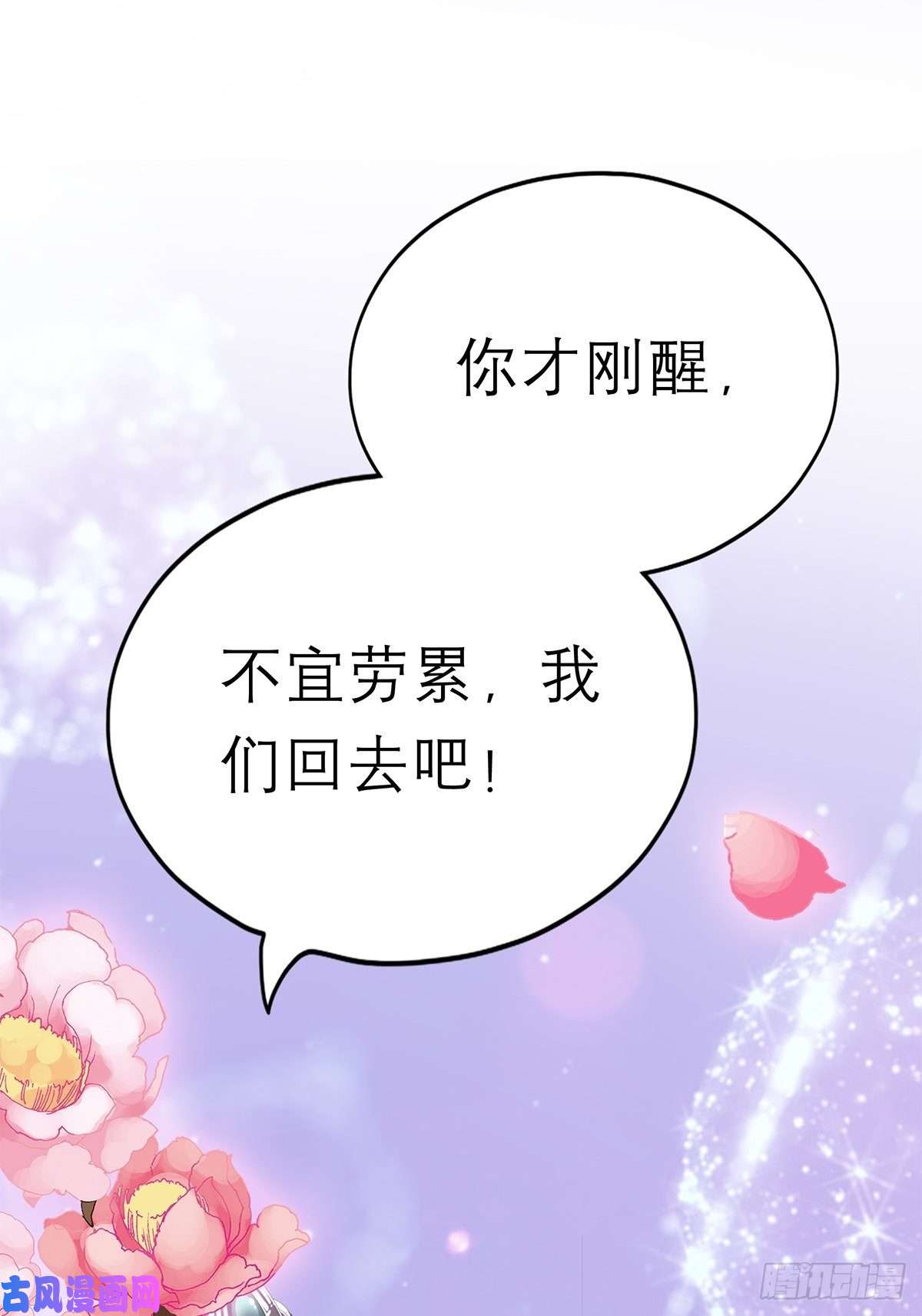 本王要你你很了解我