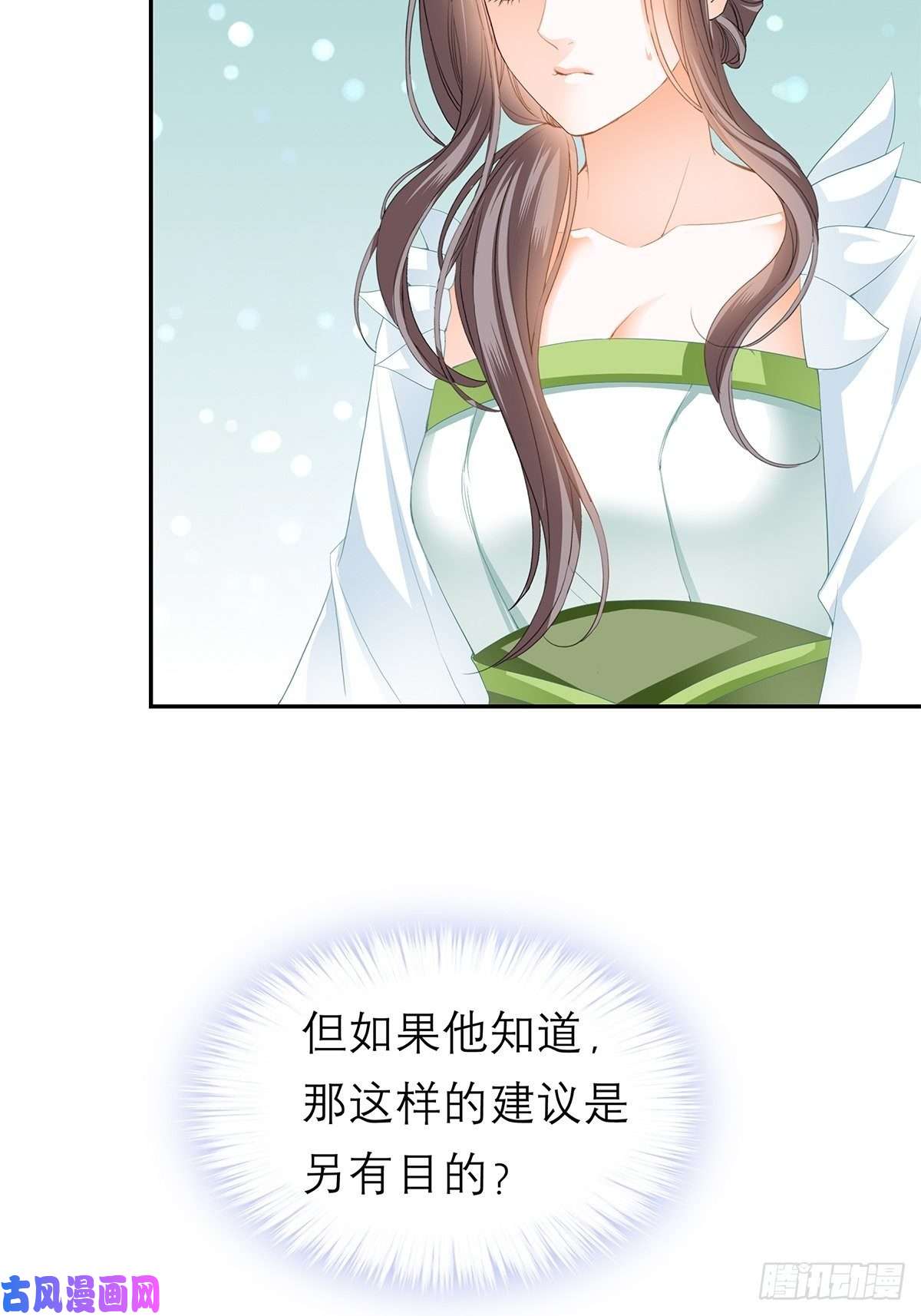 本王要你你很了解我