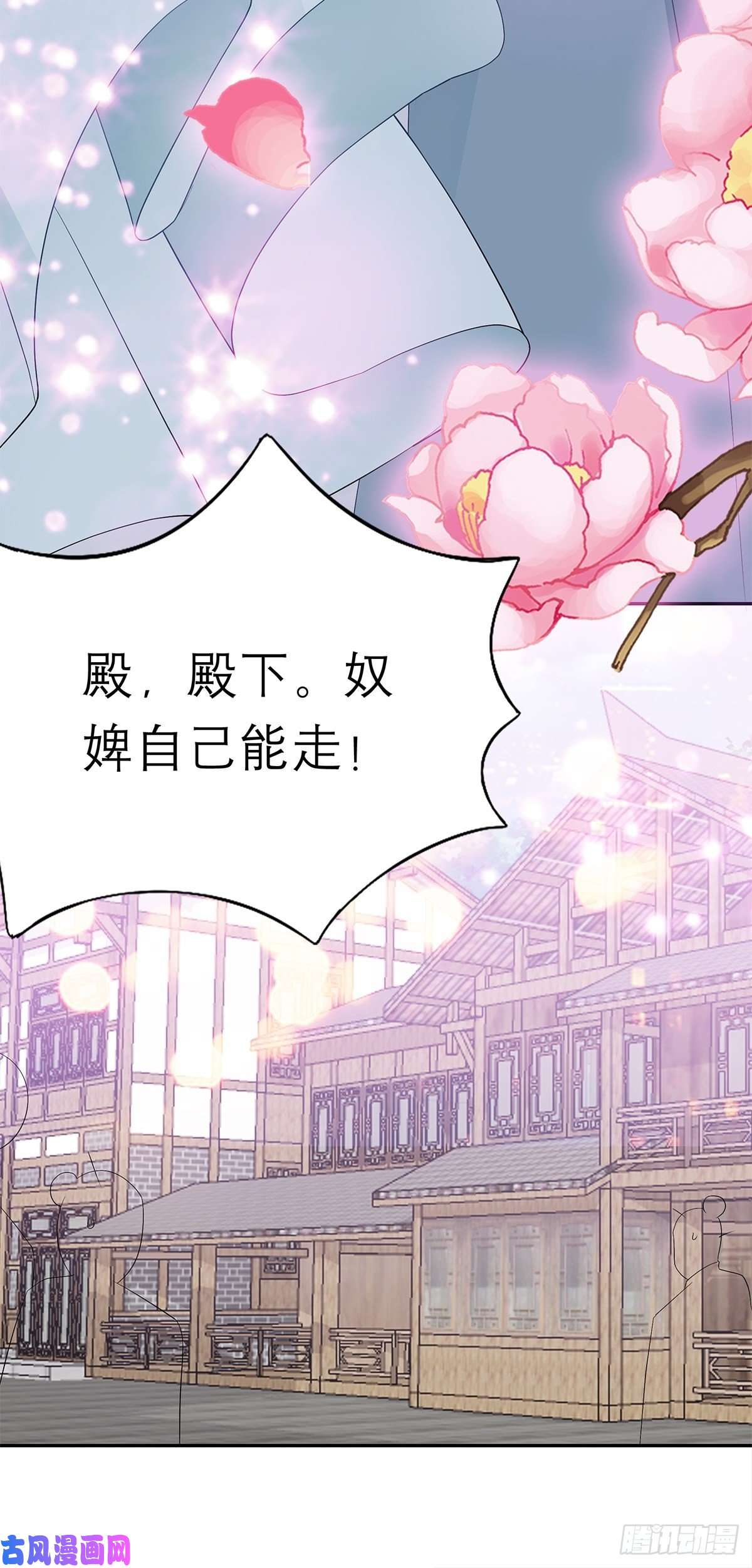 本王要你你很了解我