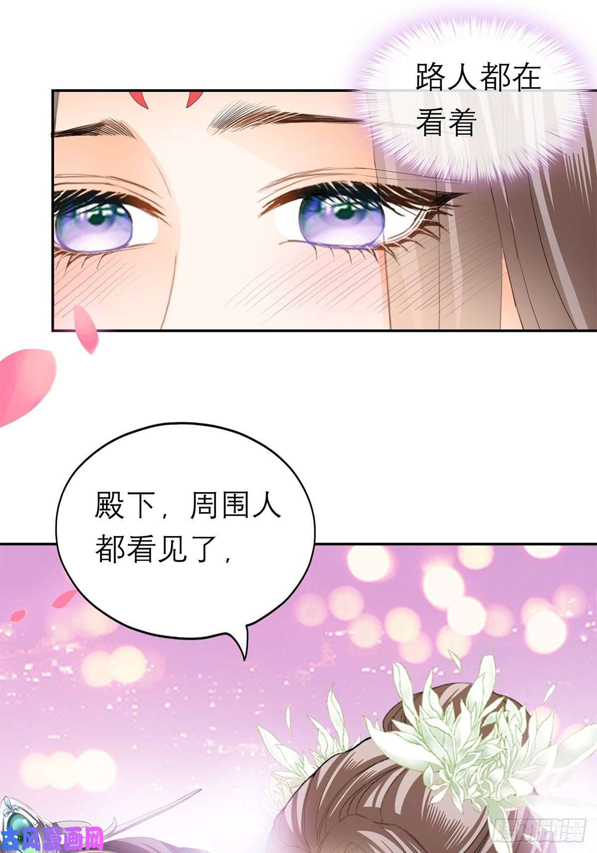 本王要你你很了解我