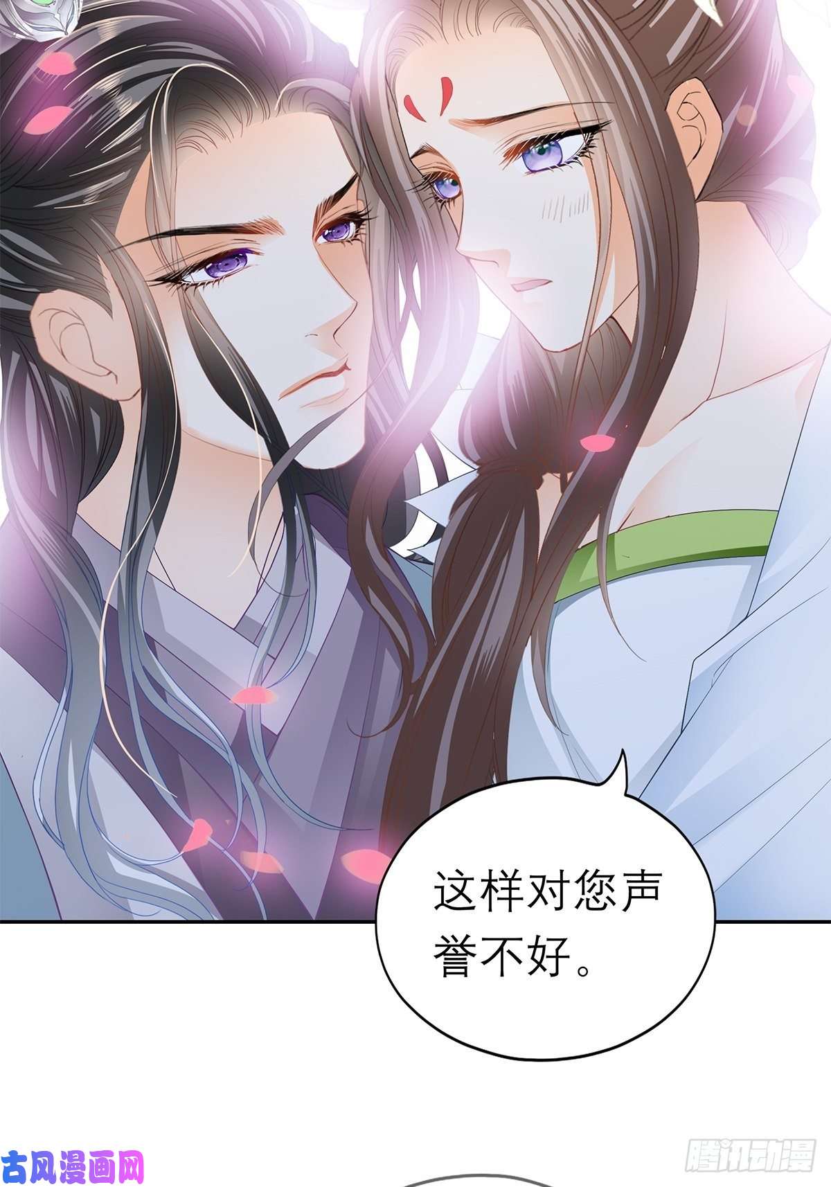 本王要你你很了解我