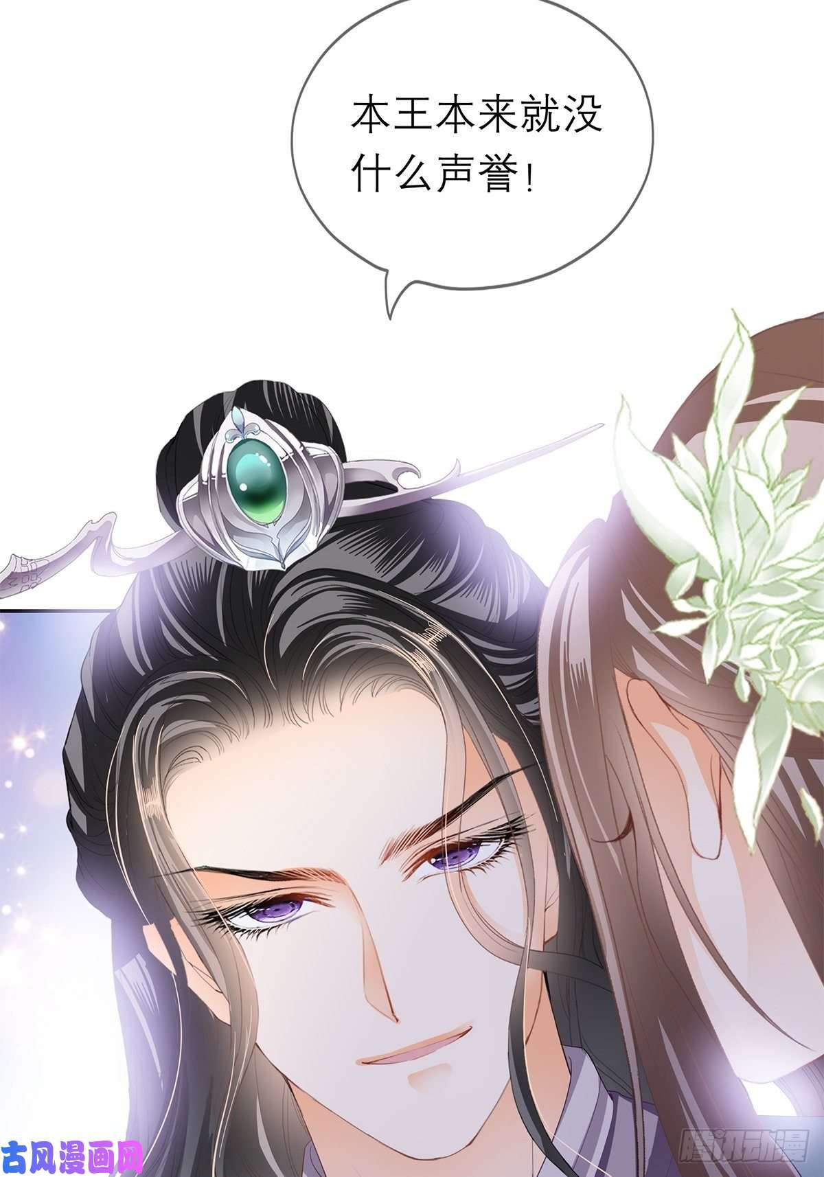 本王要你你很了解我