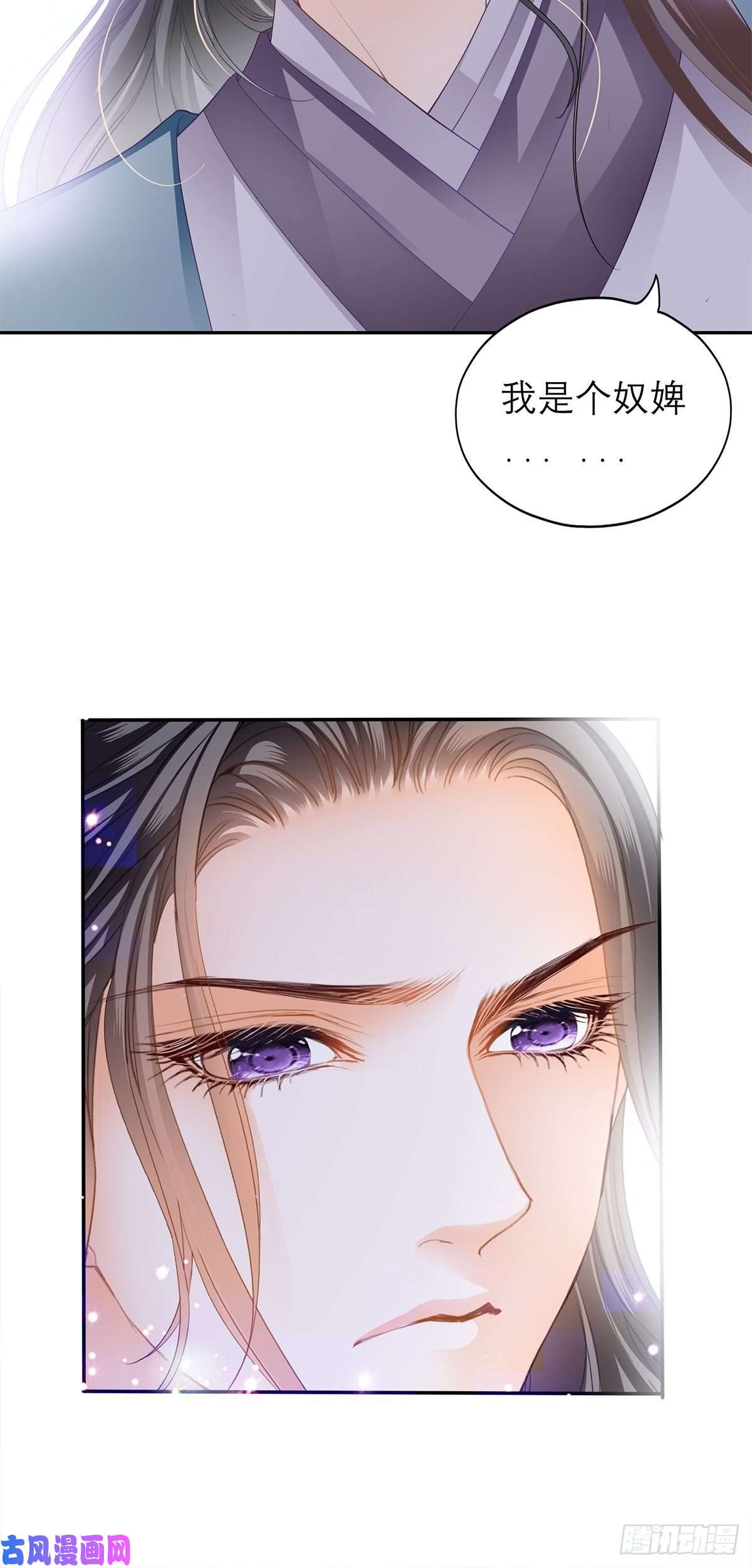 本王要你你很了解我