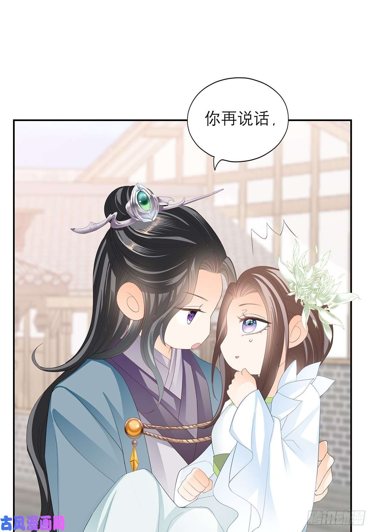 本王要你你很了解我