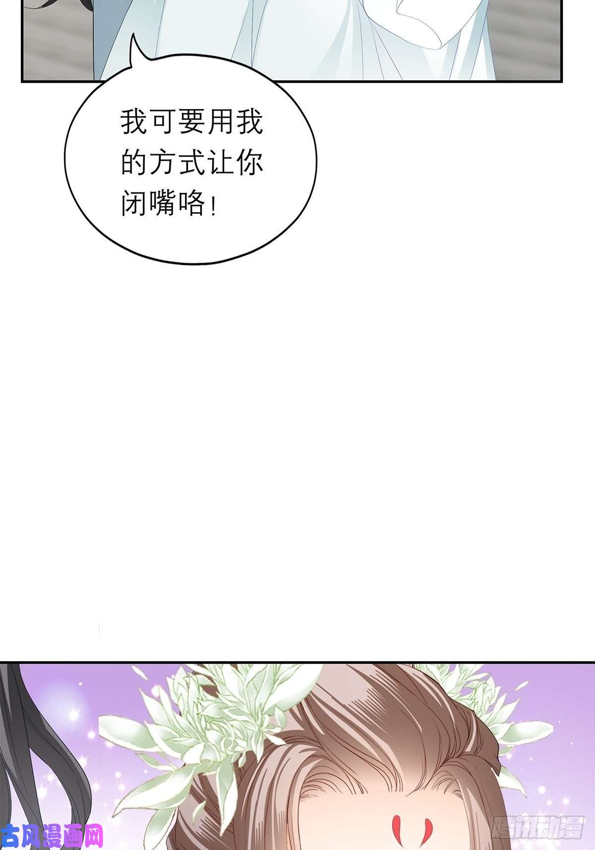 本王要你你很了解我