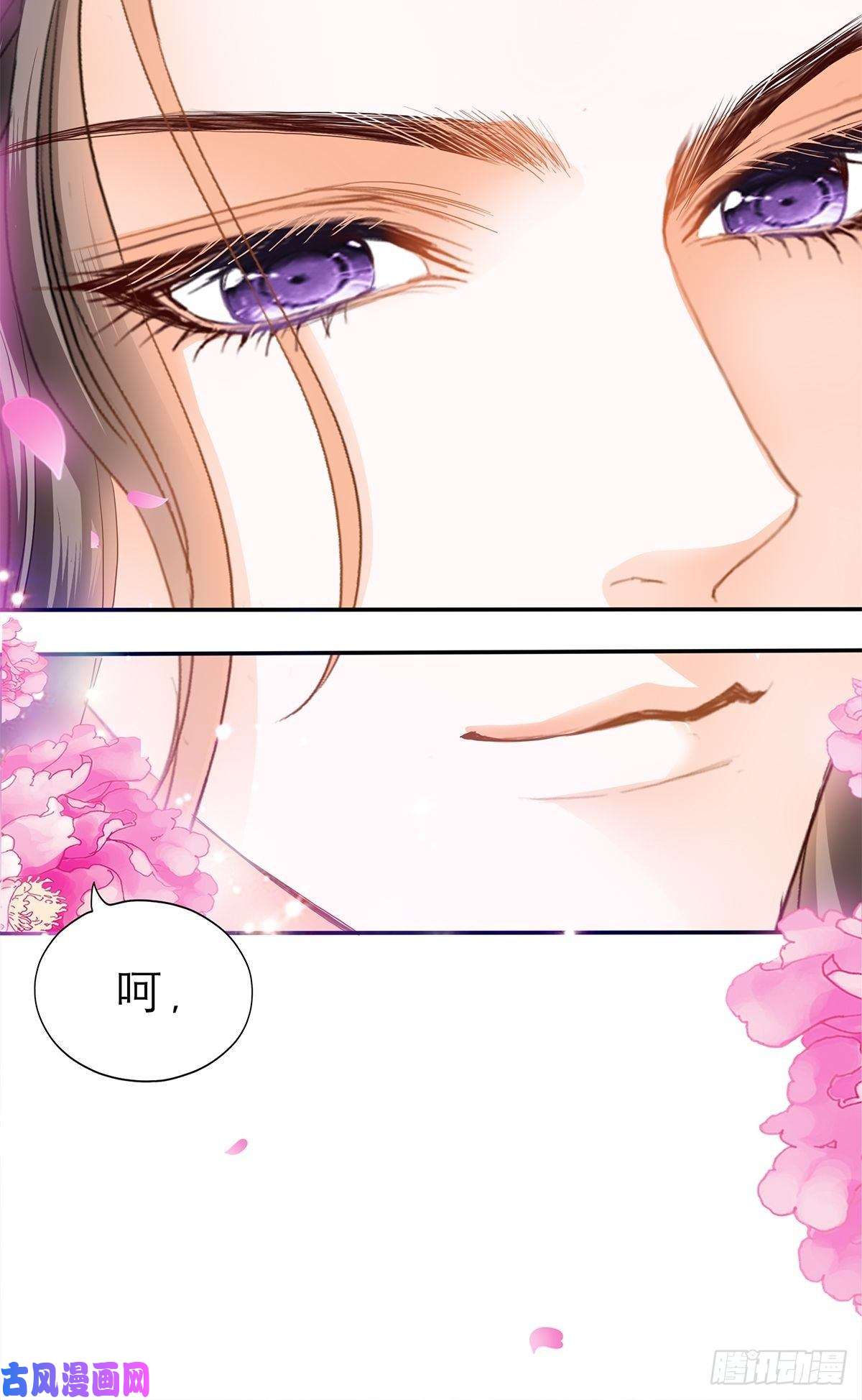 本王要你你很了解我