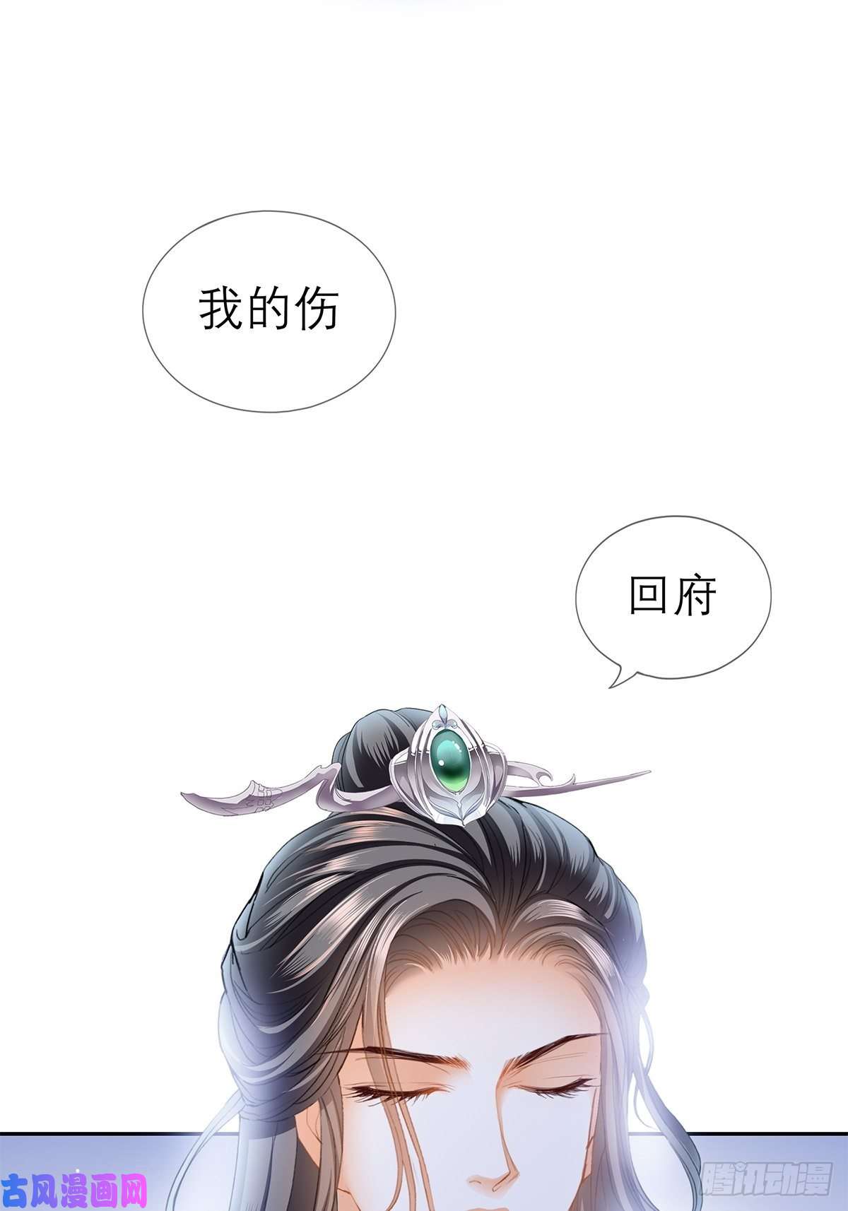 本王要你你很了解我