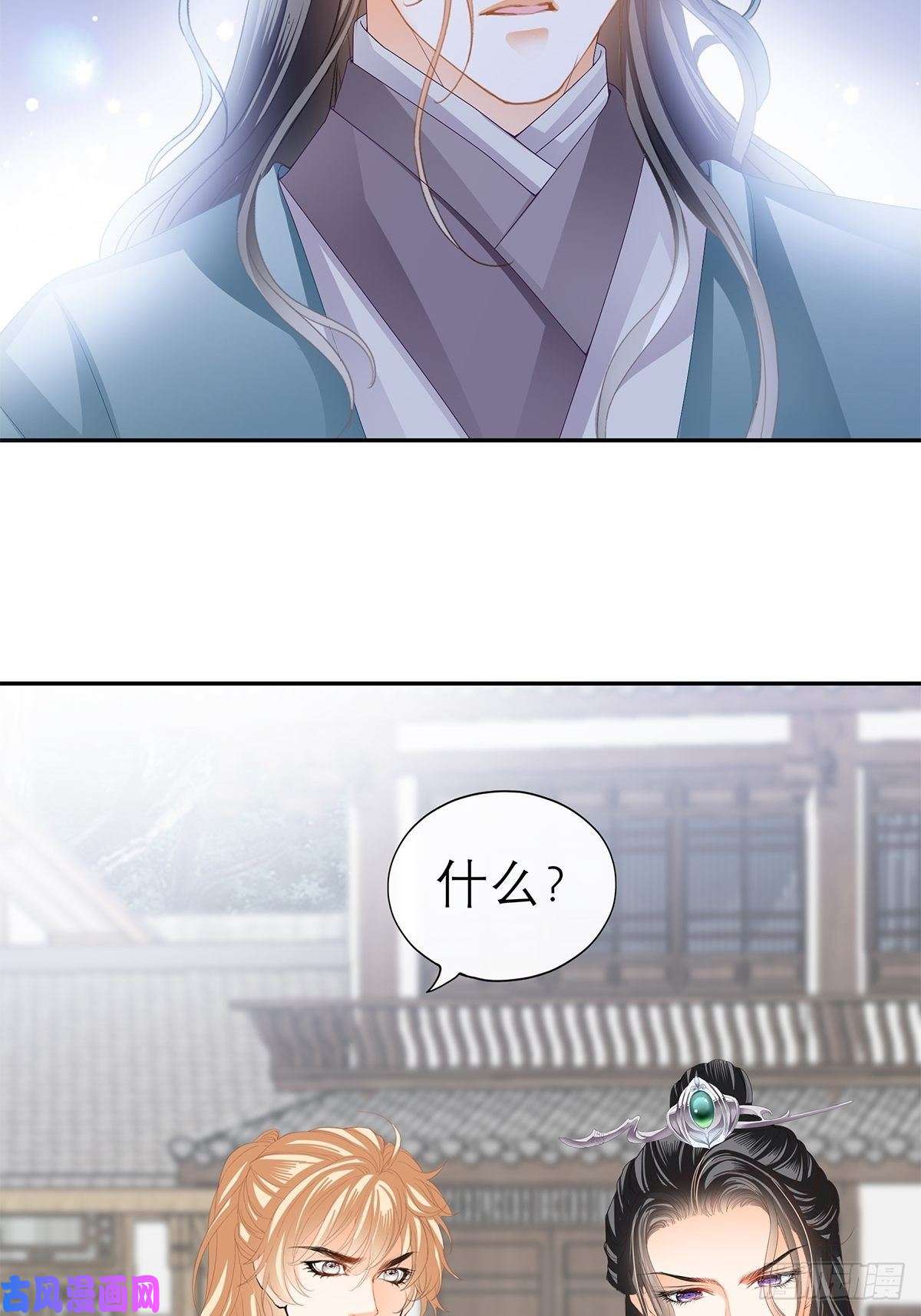 本王要你你很了解我