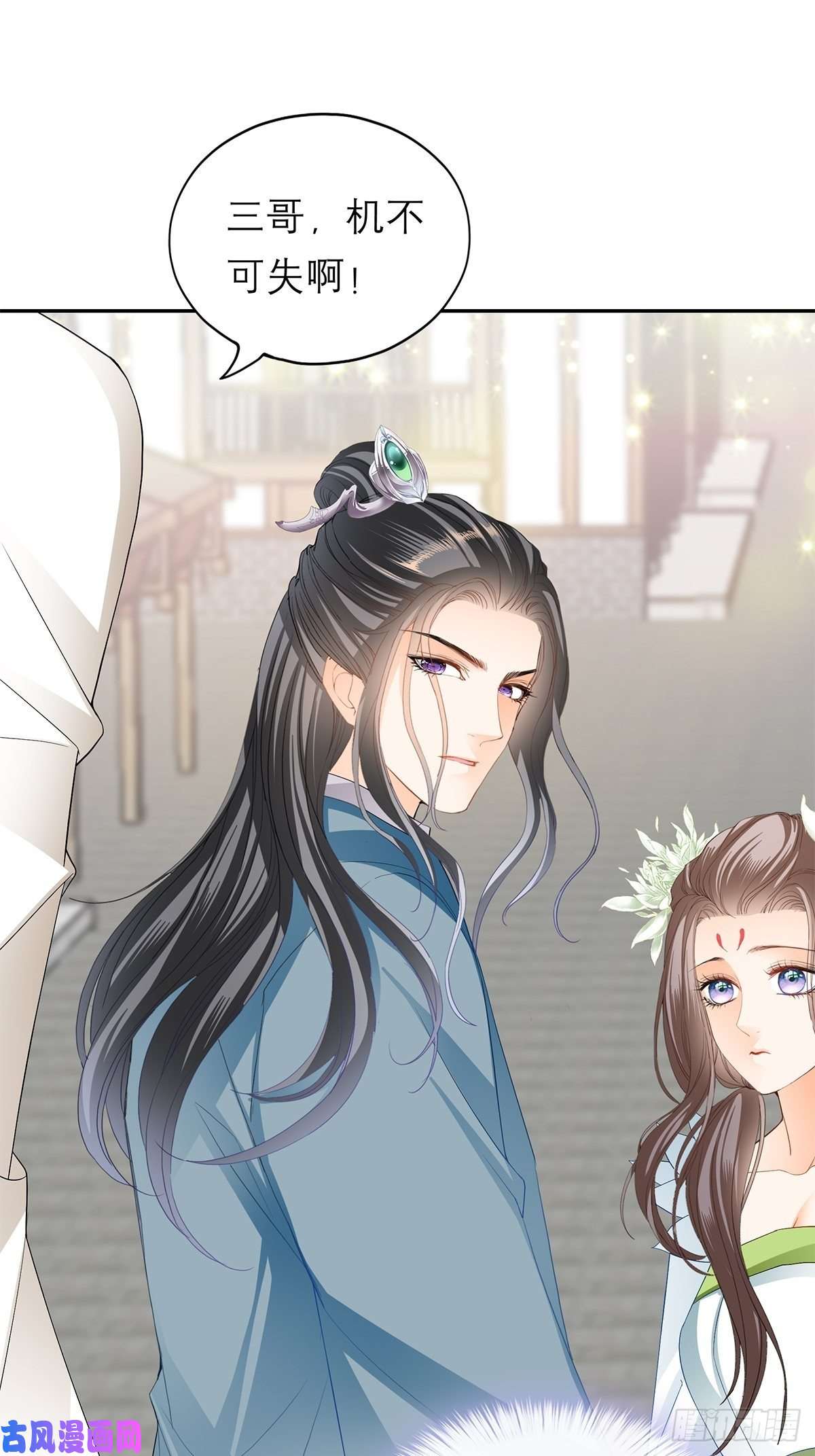 本王要你你很了解我