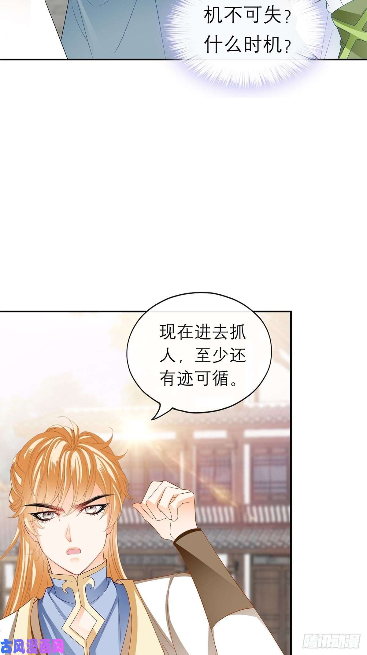 本王要你你很了解我