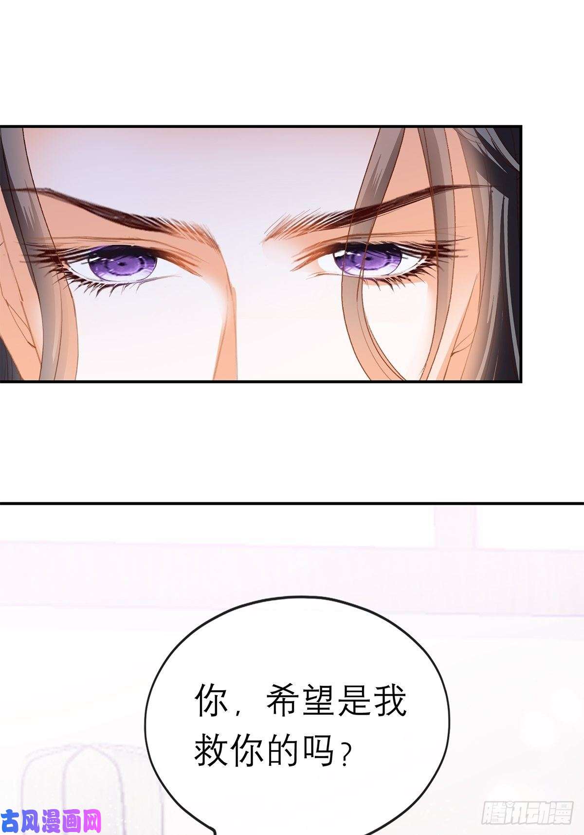 本王要你你早就是本王的女人