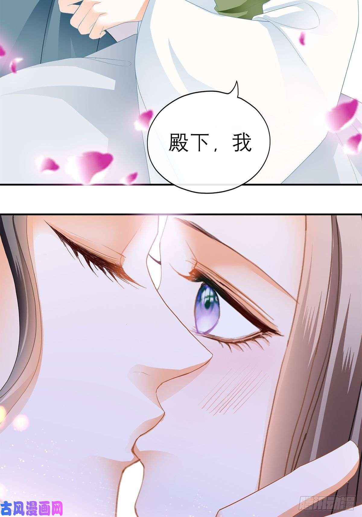 本王要你你早就是本王的女人