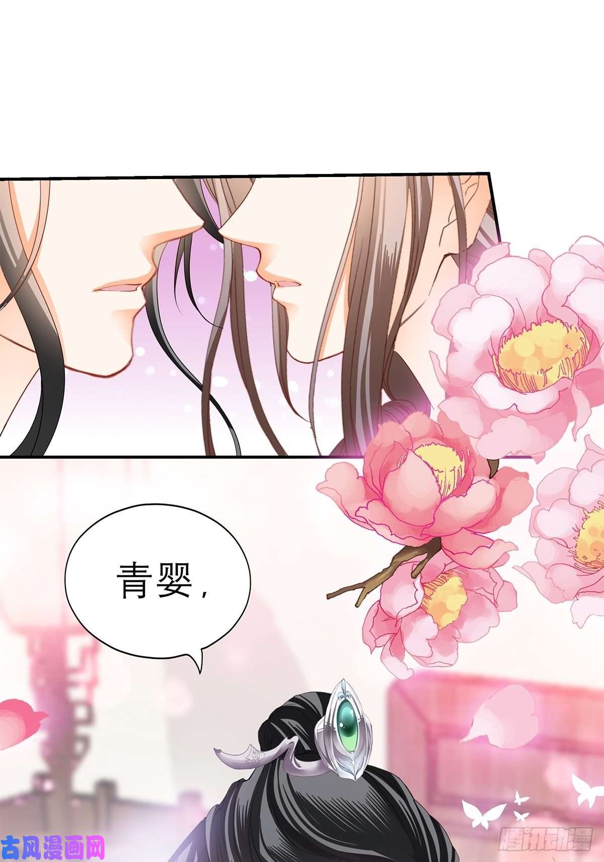本王要你你早就是本王的女人