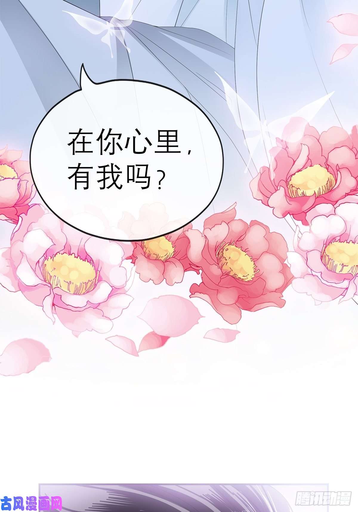本王要你你早就是本王的女人