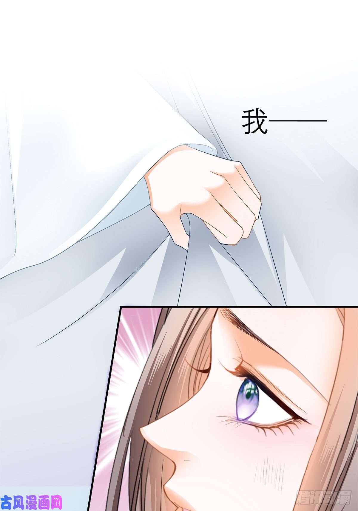 本王要你你早就是本王的女人