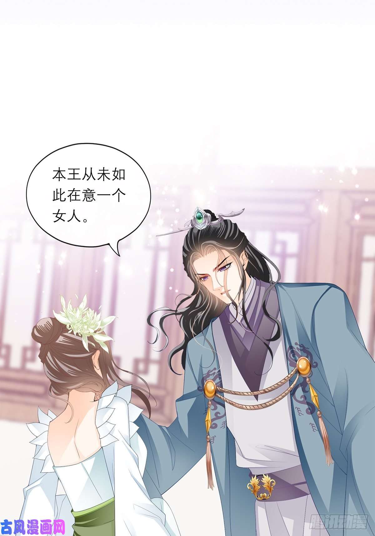 本王要你你早就是本王的女人