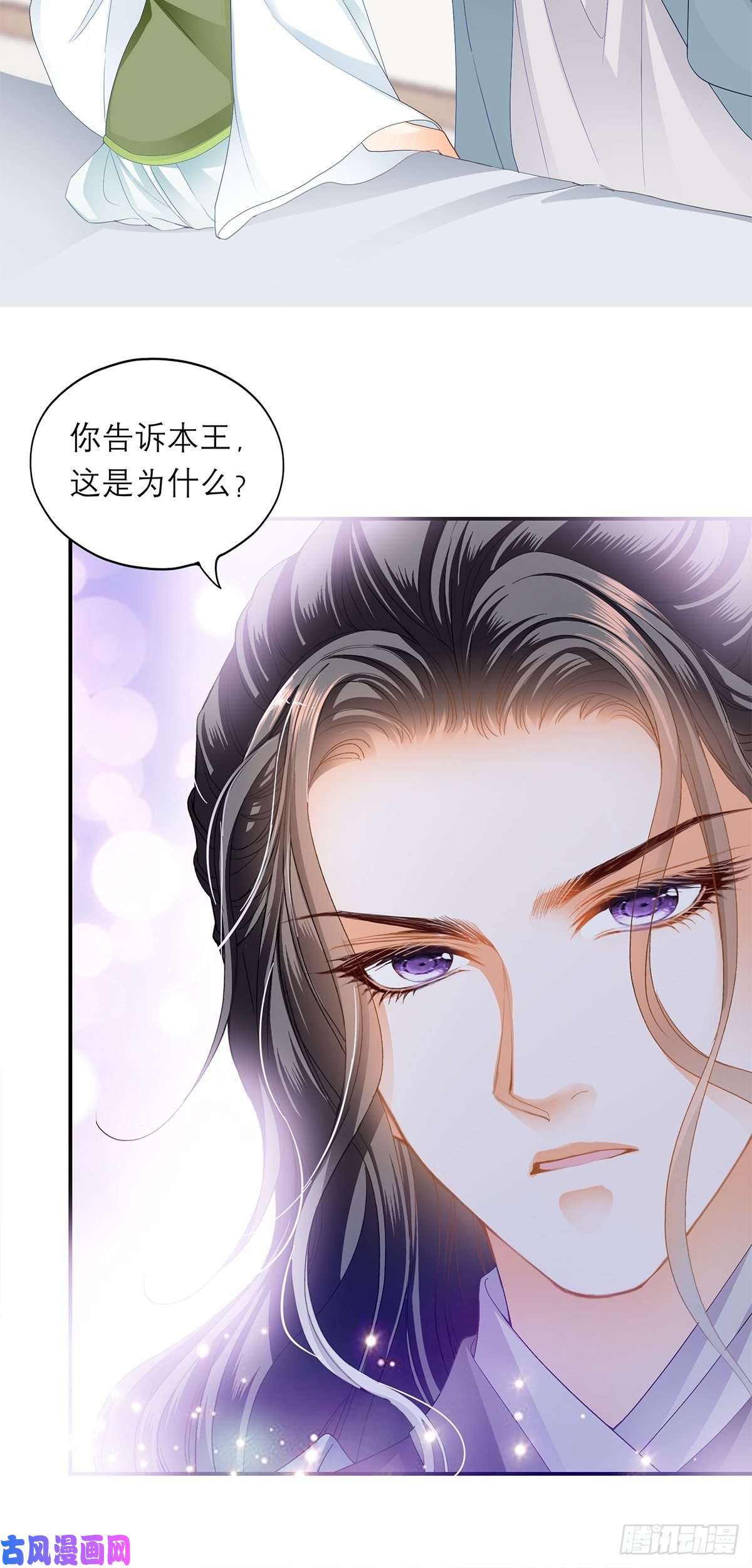 本王要你你早就是本王的女人