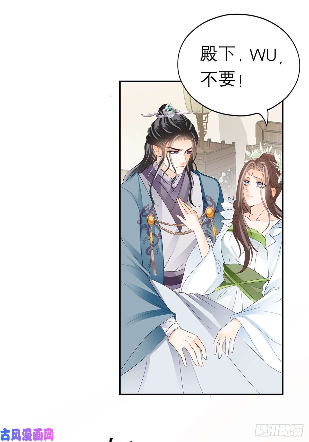 本王要你你早就是本王的女人