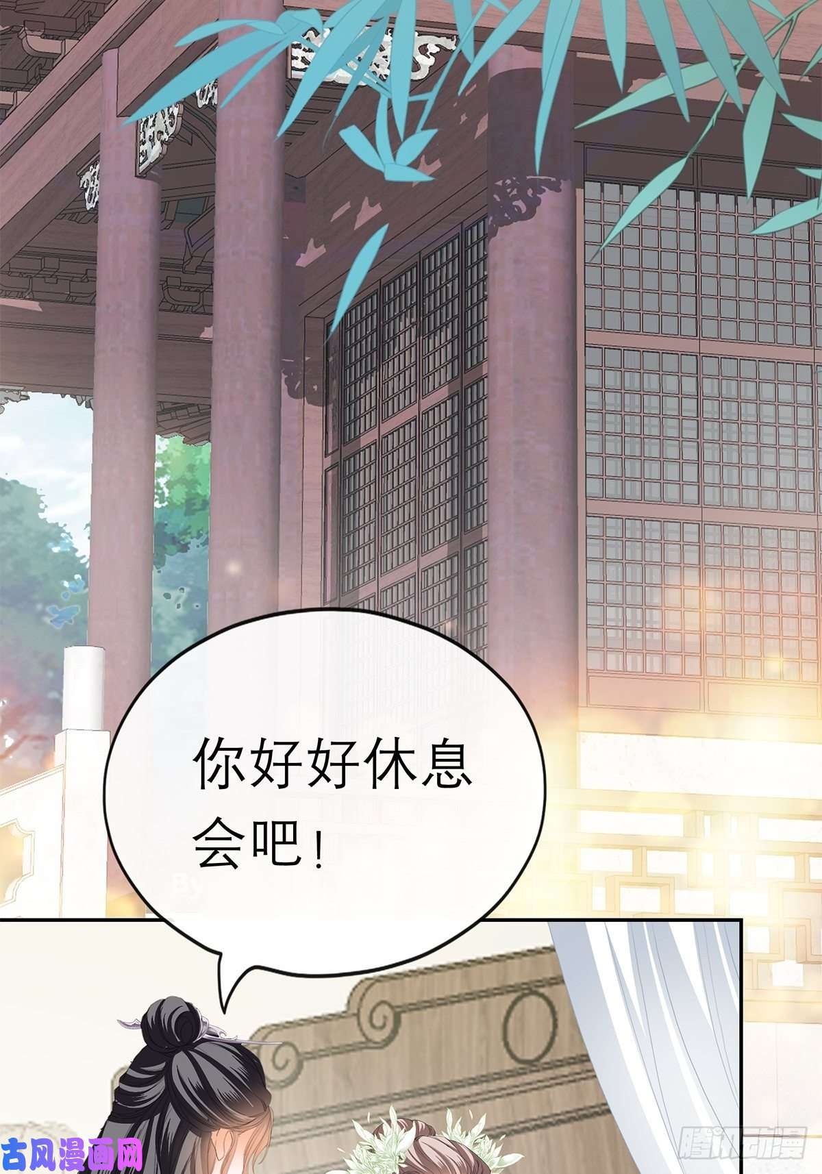 本王要你你早就是本王的女人