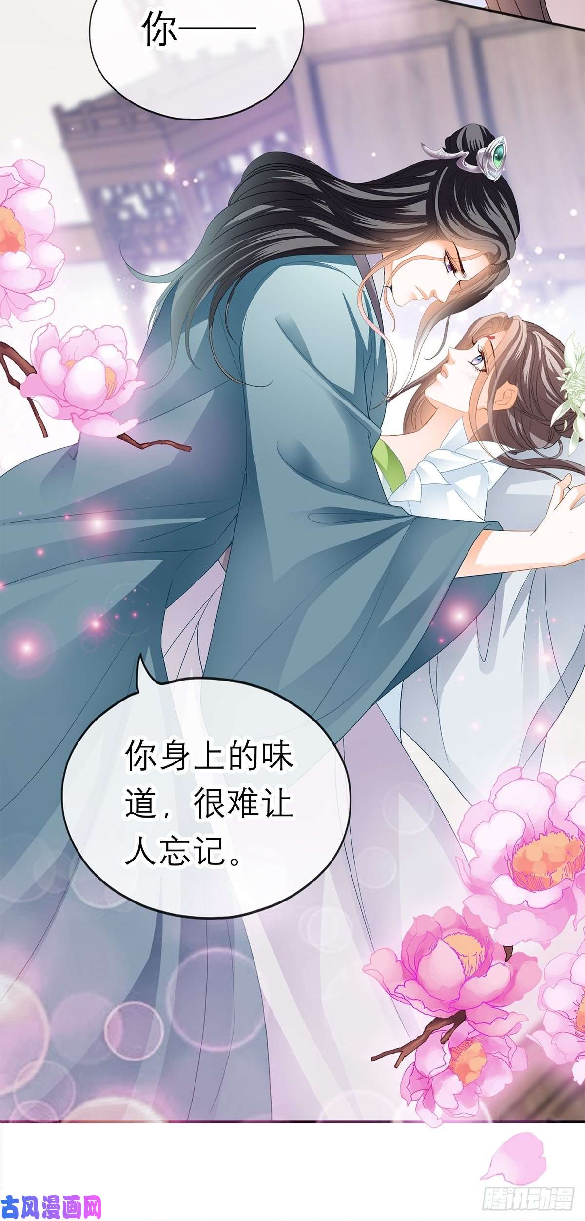 本王要你你早就是本王的女人