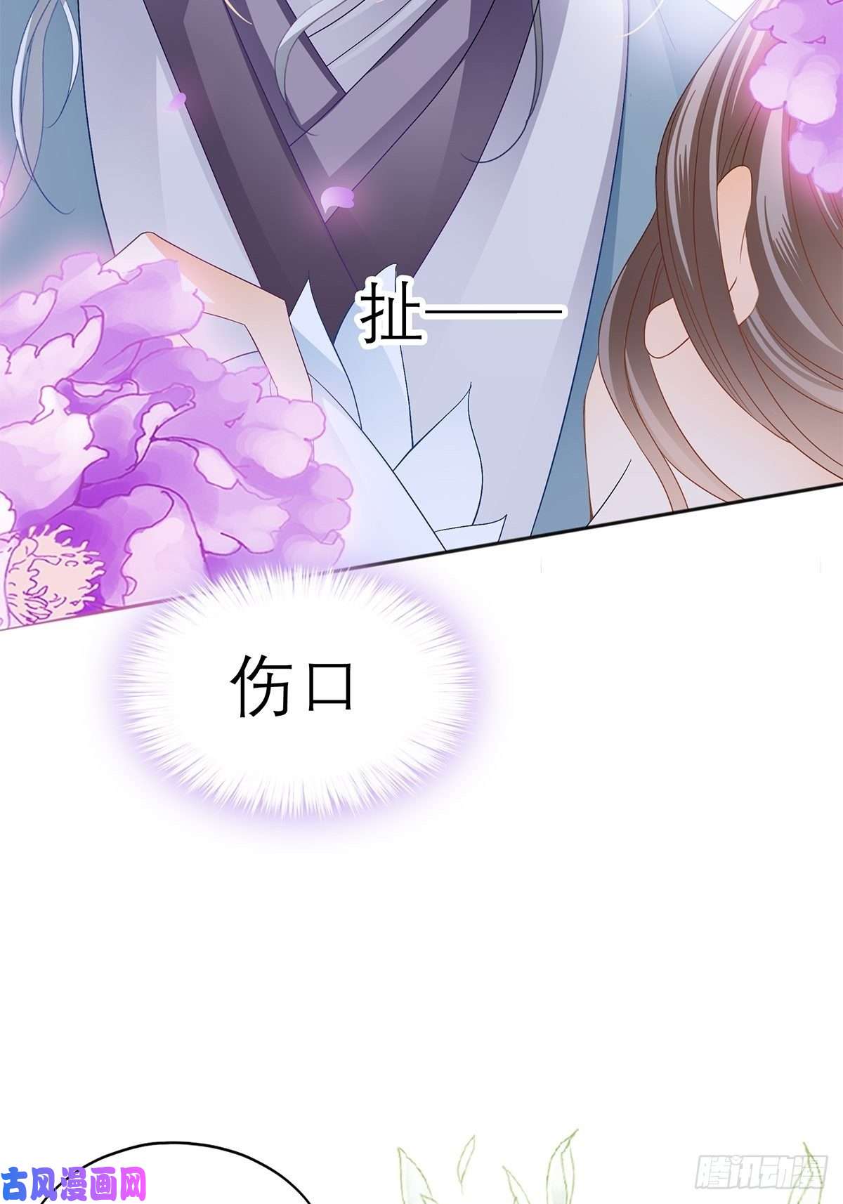 本王要你你早就是本王的女人