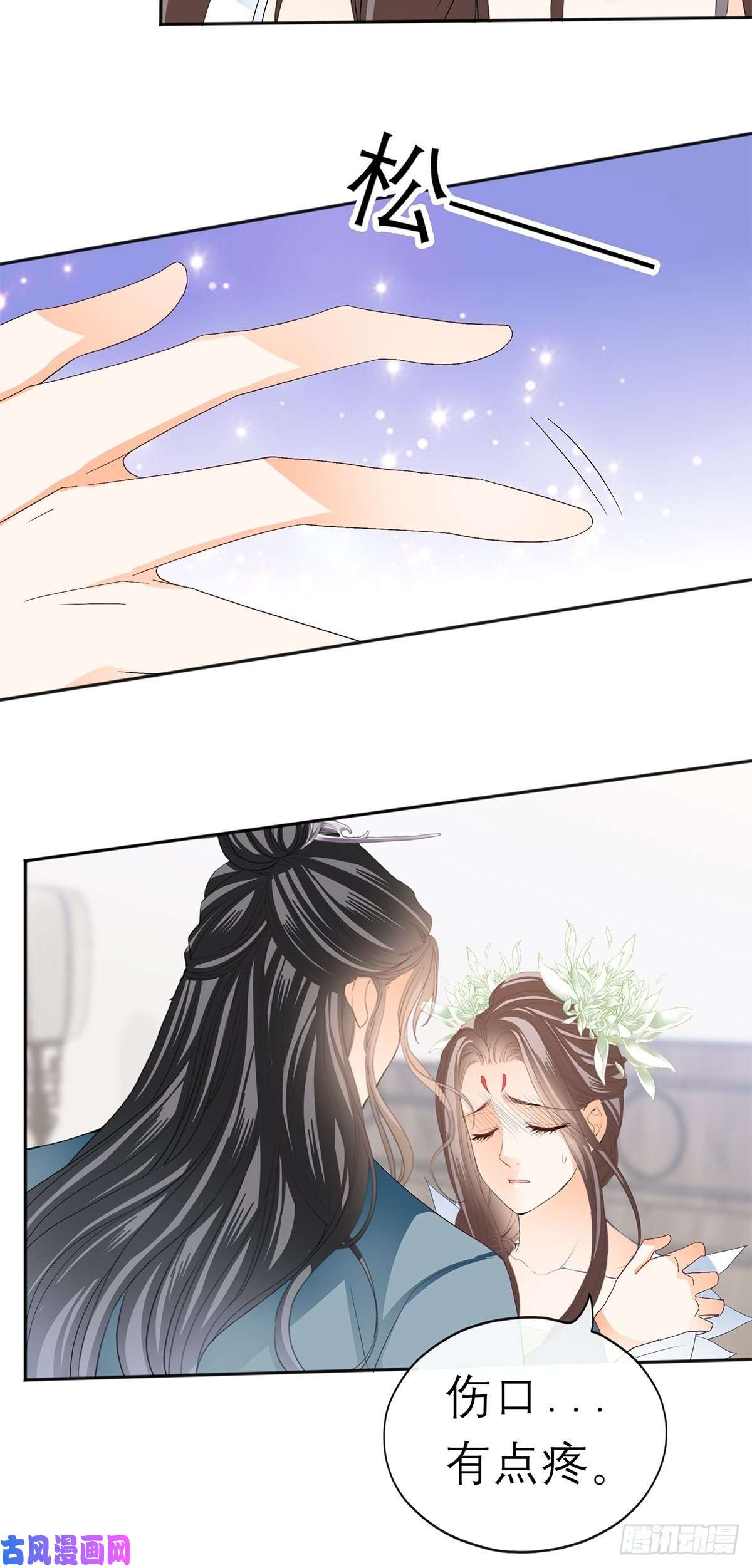 本王要你你早就是本王的女人