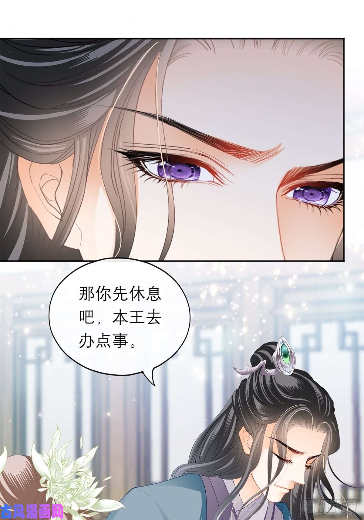 本王要你你早就是本王的女人