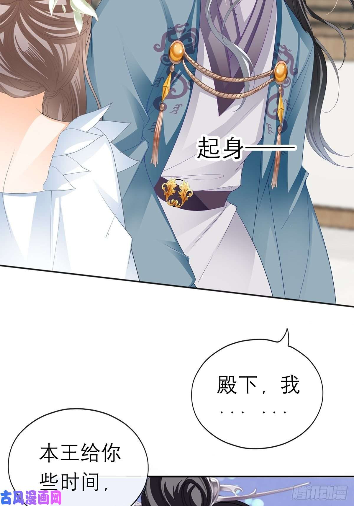 本王要你你早就是本王的女人